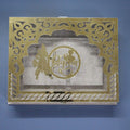 Bhagwat Krishna Box New
